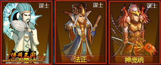 這是強(qiáng)者的時(shí)代 《悍將三國(guó)》陣營(yíng)實(shí)力盤(pán)點(diǎn)