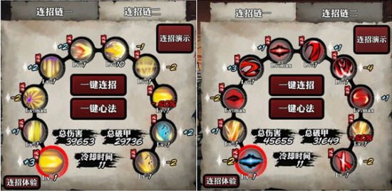 快節(jié)奏連招手游 《影之刃》21日14時封測