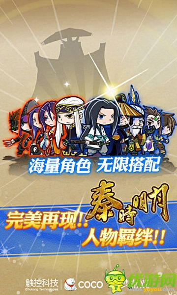 魂?duì)繅衾@的歲月 《秦時(shí)明月》今日豪華內(nèi)測