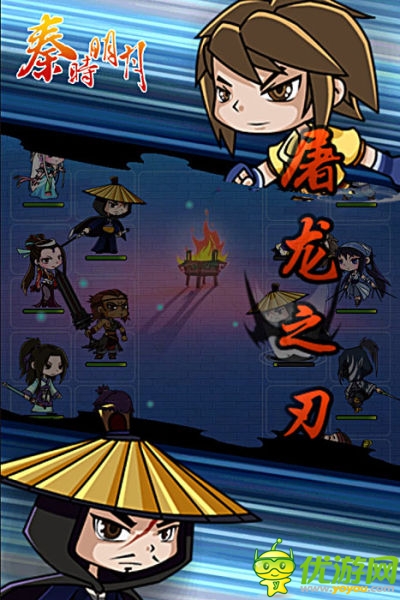 魂?duì)繅衾@的歲月 《秦時(shí)明月》今日豪華內(nèi)測