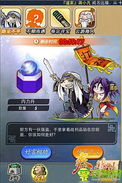 魂?duì)繅衾@的歲月 《秦時(shí)明月》今日豪華內(nèi)測