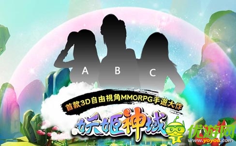 限量禮包等你拿 《妖姬神域》搶先試玩活動(dòng)開啟