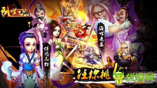 指尖上的江湖 水墨畫風(fēng)《亂世江湖》橫空出世