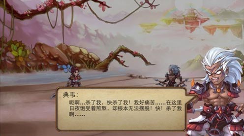 變身時(shí)尚達(dá)人 《痞子三國》裝備達(dá)人養(yǎng)成篇