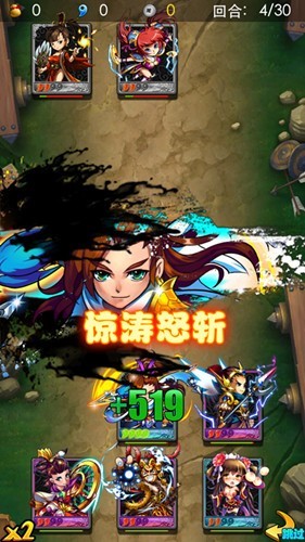 眾多優(yōu)點(diǎn)集于一身 《放開(kāi)那三國(guó)》游戲評(píng)測(cè)