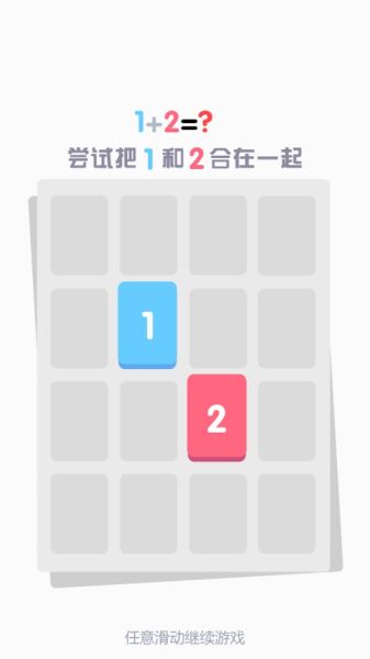無節(jié)操無下限 《小3傳奇》登陸安卓平臺