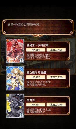 宮崎駿式古樸唯美畫風(fēng) 卡牌解密《黑貓維茲》評測