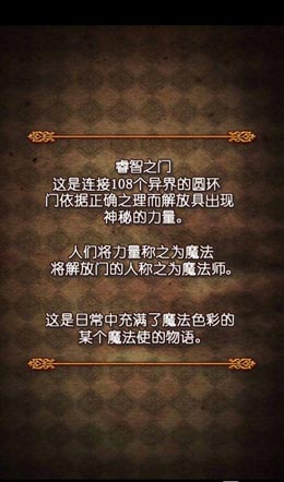 宮崎駿式古樸唯美畫風(fēng) 卡牌解密《黑貓維茲》評測
