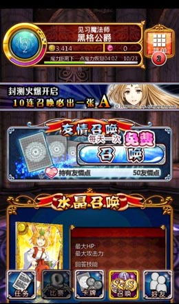 宮崎駿式古樸唯美畫風(fēng) 卡牌解密《黑貓維茲》評測