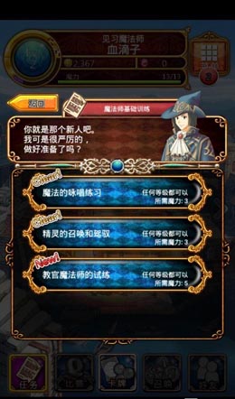 宮崎駿式古樸唯美畫風(fēng) 卡牌解密《黑貓維茲》評測