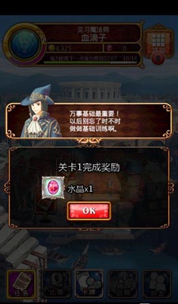 宮崎駿式古樸唯美畫風(fēng) 卡牌解密《黑貓維茲》評測