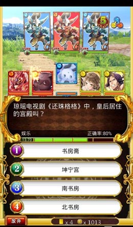 宮崎駿式古樸唯美畫風(fēng) 卡牌解密《黑貓維茲》評測