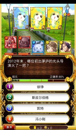 宮崎駿式古樸唯美畫風(fēng) 卡牌解密《黑貓維茲》評測