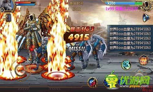 救世戰(zhàn)火爆發(fā) 《時空獵人》世界BOSS進(jìn)化回歸