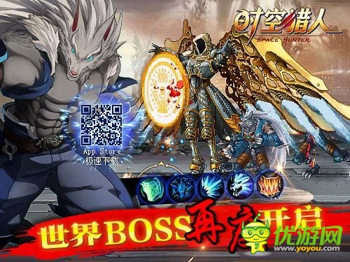 救世戰(zhàn)火爆發(fā) 《時空獵人》世界BOSS進(jìn)化回歸