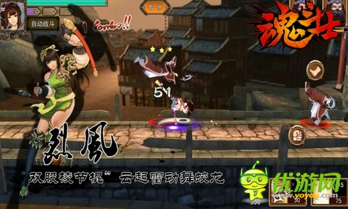 魂斗士截圖