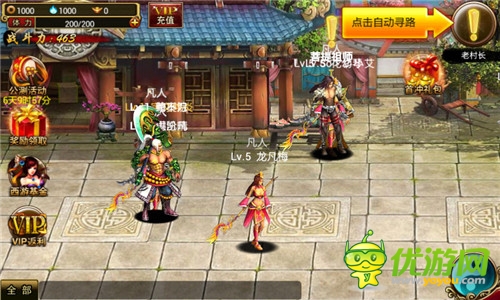 降妖伏魔去哪里  教你四步玩轉(zhuǎn)《街機西游》
