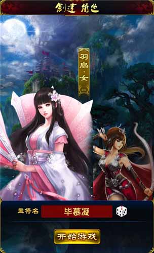 《新金瓶梅OL》新版明日開啟 三大亮點(diǎn)今日揭秘