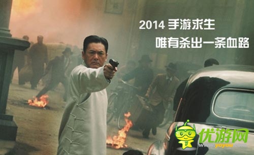 2014年手游市場格局 態(tài)度決定一切