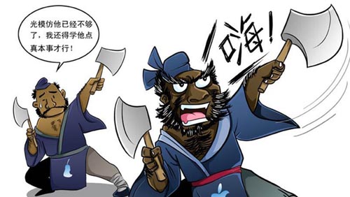 會抄便會“超”：手機游戲引發(fā)山寨熱
