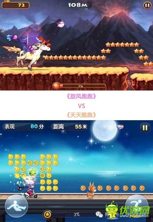 會抄便會“超”：手機游戲引發(fā)山寨熱