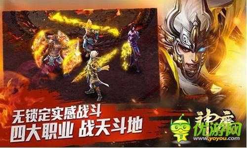 Angelababy擔任《神魔》廣告片中女主角