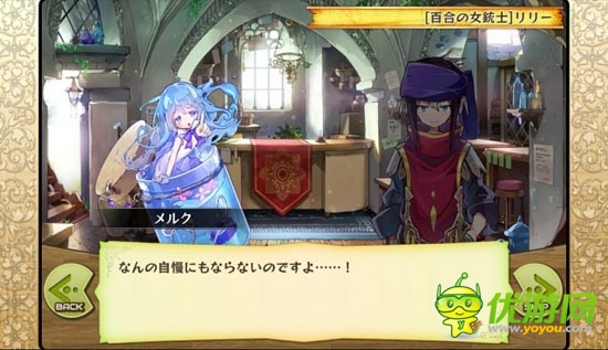 橫版策略RPG手游評測：日系小清新《梅露可物語》