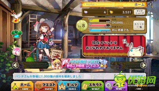 橫版策略RPG手游評測：日系小清新《梅露可物語》