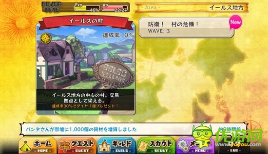 橫版策略RPG手游評測：日系小清新《梅露可物語》