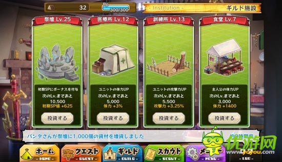 橫版策略RPG手游評測：日系小清新《梅露可物語》