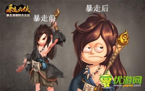 狂拽酷賤屌炸天 《暴走武俠》暴漫卡牌形象曝光