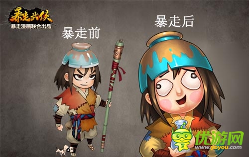 狂拽酷賤屌炸天 《暴走武俠》暴漫卡牌形象曝光
