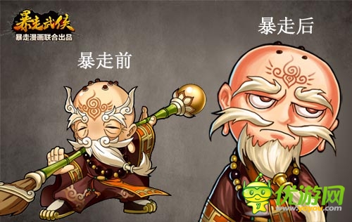 狂拽酷賤屌炸天 《暴走武俠》暴漫卡牌形象曝光
