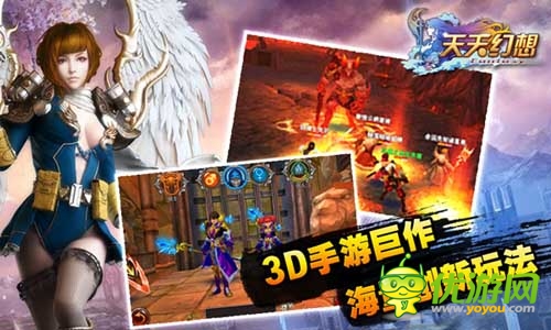 你也玩穿越？ 《天天幻想》三國資料片火爆上線