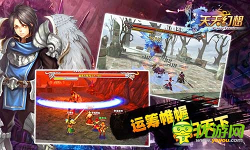 你也玩穿越？ 《天天幻想》三國資料片火爆上線