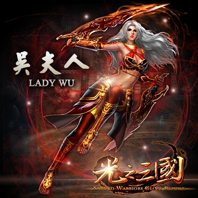國外手游如何做后期：《光之三國》制作人專訪