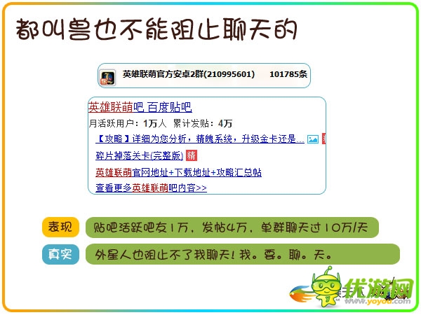 透過數(shù)據(jù)挖掘90后玩家的真實(shí)需求