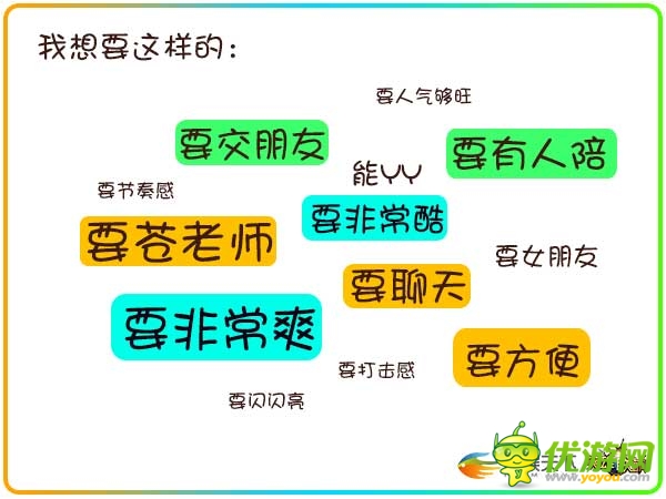 透過數(shù)據(jù)挖掘90后玩家的真實(shí)需求