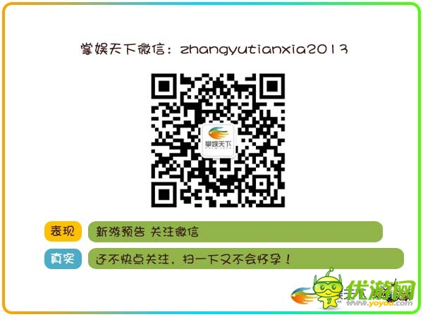 透過數(shù)據(jù)挖掘90后玩家的真實需求