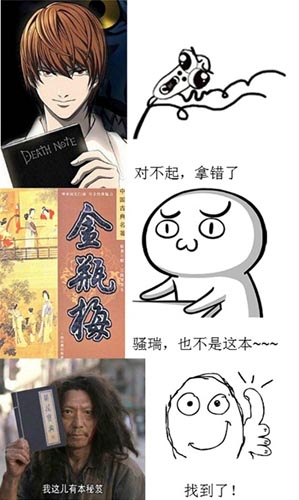 練功必自宮？ 《暴走武俠》極品“暴走寶典”曝光