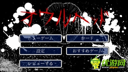 日系《梟之首》上線 腥風血雨的大屠殺即將來臨