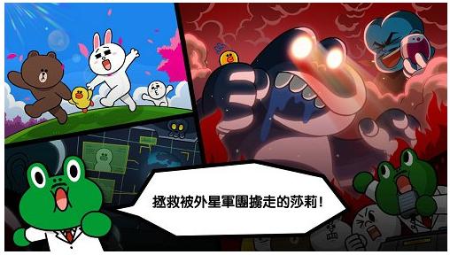 外星人入侵LINE《LINE流浪者》雙平臺發(fā)布