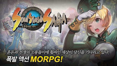 韓國(guó)卡牌RPG手游新作 《斬魂傳奇》發(fā)布