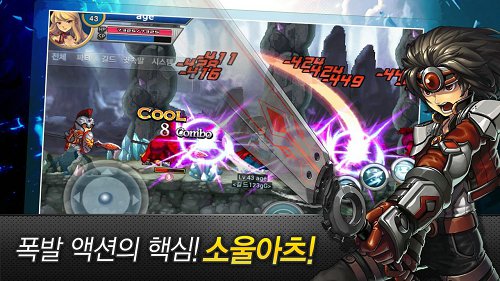 韓國(guó)卡牌RPG手游新作 《斬魂傳奇》發(fā)布