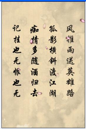 還原真實(shí)江湖《暴走武俠》原創(chuàng)開場(chǎng)劇情曝光