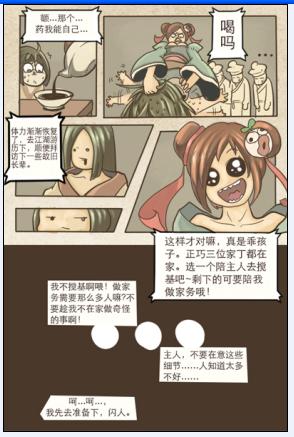 還原真實(shí)江湖《暴走武俠》原創(chuàng)開場(chǎng)劇情曝光