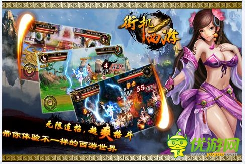 經(jīng)典街機(jī)再現(xiàn) 《街機(jī)西游》帶你重溫?zé)嵫c感動(dòng)