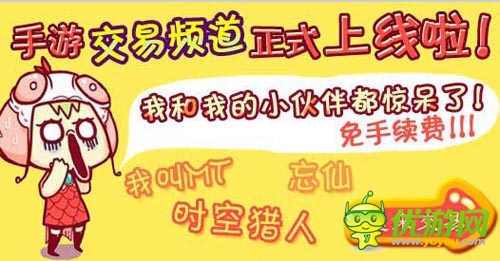 聚焦9.3億玩法 手游火爆催火線下代練產(chǎn)業(yè)