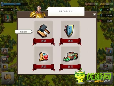 《英雄的榮耀》評測：帝國時代控玩家必入手游
