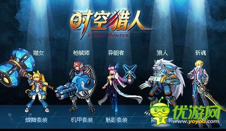時空獵人古墓迷城怎么玩